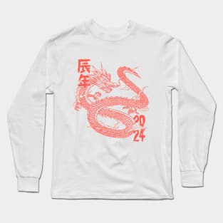 The year of the dragon Long Sleeve T-Shirt